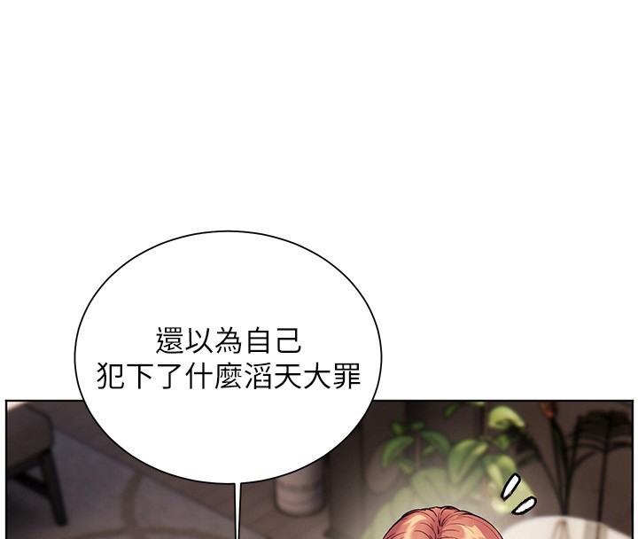 老师的亲密指导 - 第81話-考完之後任你處置♥ - page 128