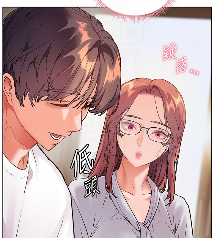 老师的亲密指导 - 第81話-考完之後任你處置♥ - page 131