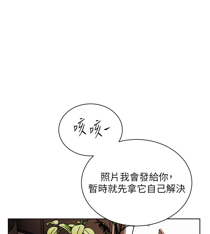 老师的亲密指导 - 第81話-考完之後任你處置♥ - page 141