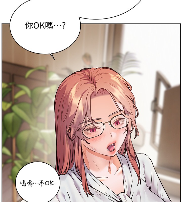 老师的亲密指导 - 第81話-考完之後任你處置♥ - page 149