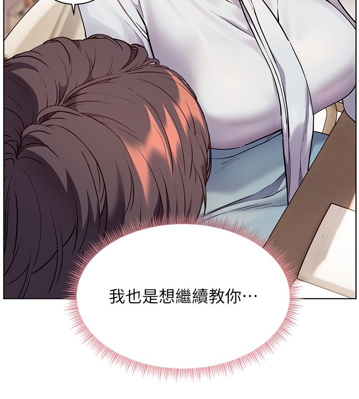 老师的亲密指导 - 第81話-考完之後任你處置♥ - page 150