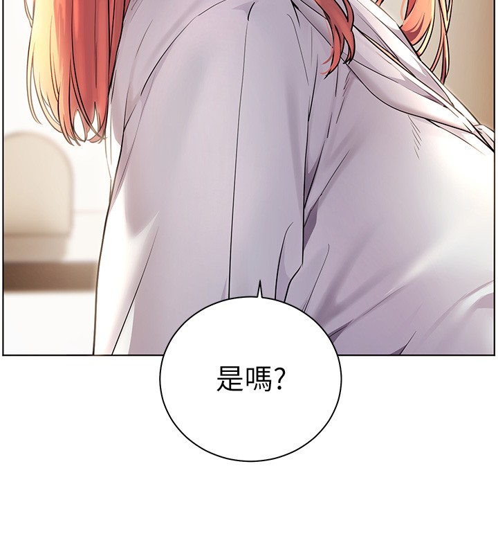 老师的亲密指导 - 第81話-考完之後任你處置♥ - page 153
