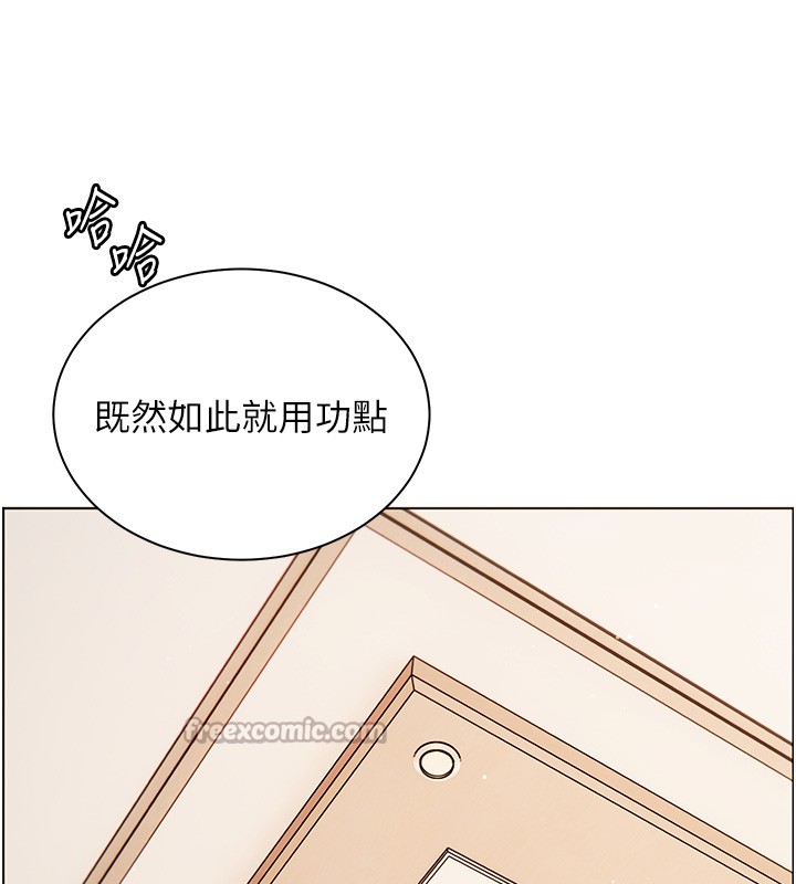 老师的亲密指导 - 第81話-考完之後任你處置♥ - page 154