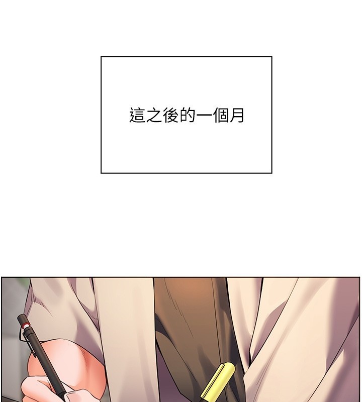 老师的亲密指导 - 第81話-考完之後任你處置♥ - page 157