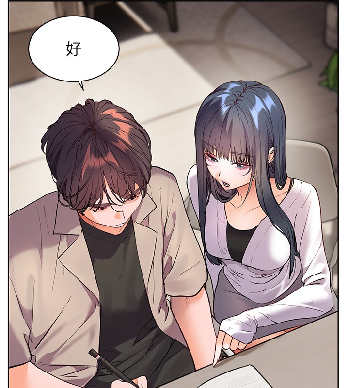 老师的亲密指导 - 第81話-考完之後任你處置♥ - page 160