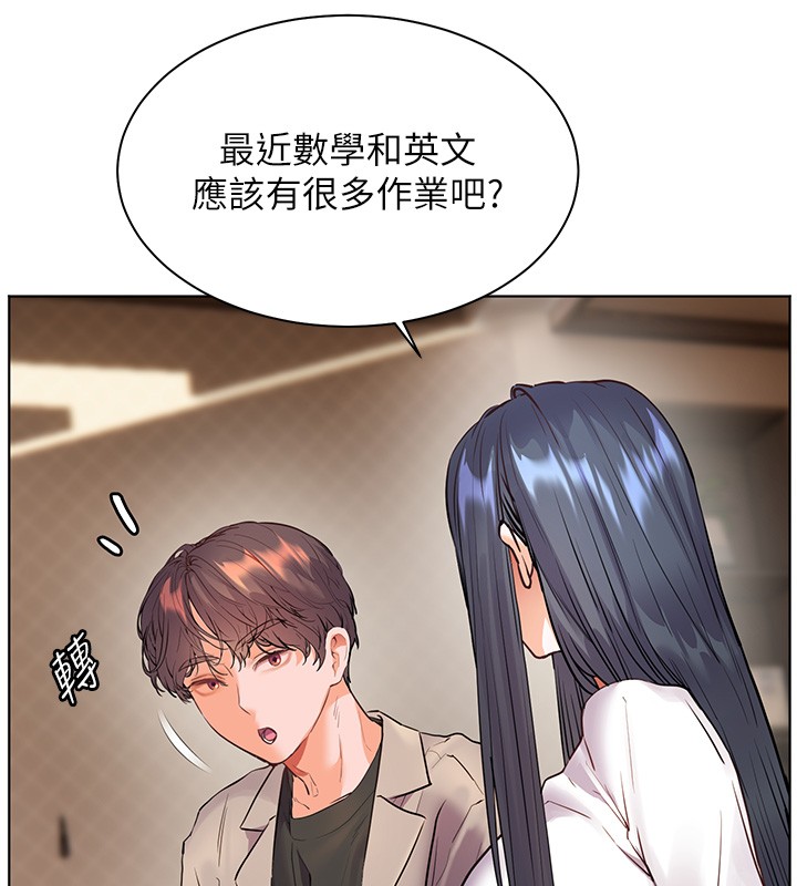 老师的亲密指导 - 第81話-考完之後任你處置♥ - page 165