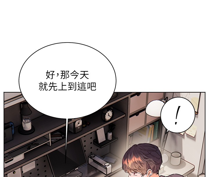 老师的亲密指导 - 第81話-考完之後任你處置♥ - page 167