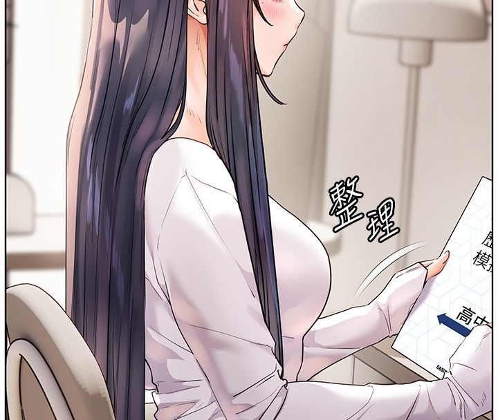 老师的亲密指导 - 第81話-考完之後任你處置♥ - page 175