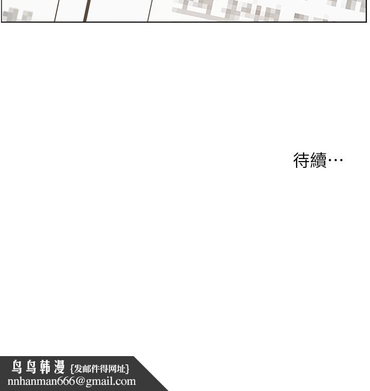 老师的亲密指导 - 第81話-考完之後任你處置♥ - page 193