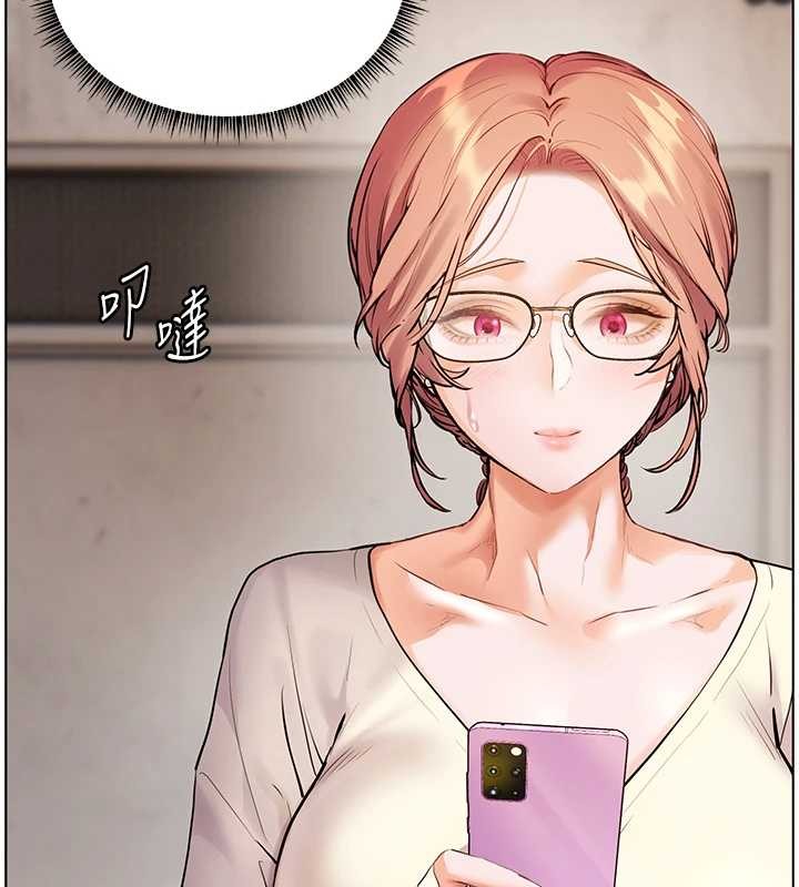 老师的亲密指导 - 第89話-還我人生(褲襠)自由計畫 - page 5