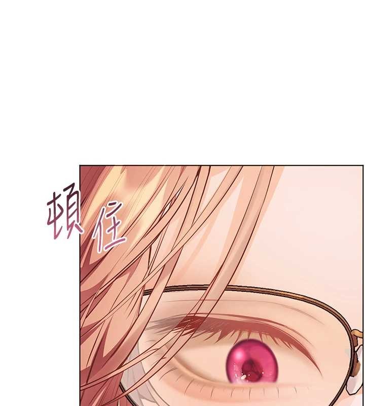 老师的亲密指导 - 第89話-還我人生(褲襠)自由計畫 - page 7