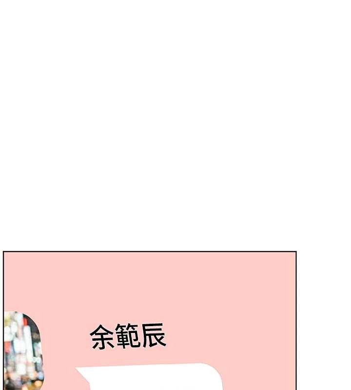 老师的亲密指导 - 第89話-還我人生(褲襠)自由計畫 - page 9