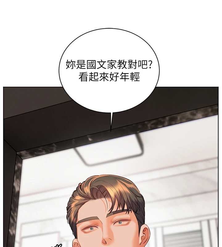 老师的亲密指导 - 第89話-還我人生(褲襠)自由計畫 - page 27
