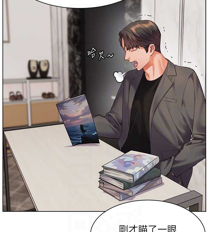 老师的亲密指导 - 第89話-還我人生(褲襠)自由計畫 - page 35
