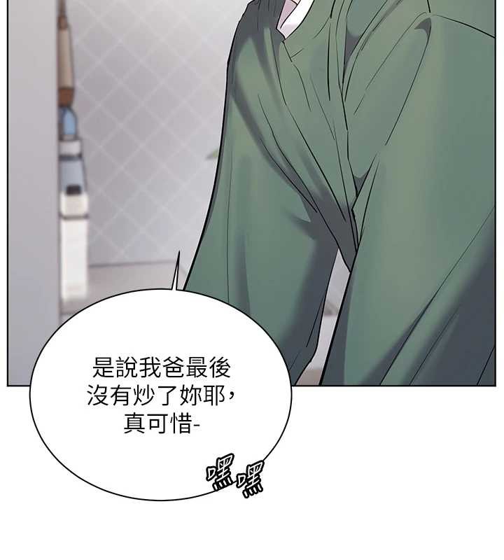 老师的亲密指导 - 第89話-還我人生(褲襠)自由計畫 - page 41