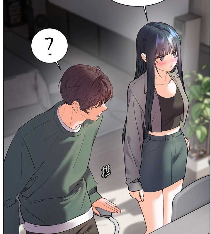 老师的亲密指导 - 第89話-還我人生(褲襠)自由計畫 - page 47