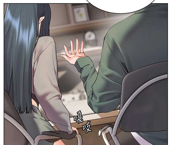 老师的亲密指导 - 第89話-還我人生(褲襠)自由計畫 - page 59