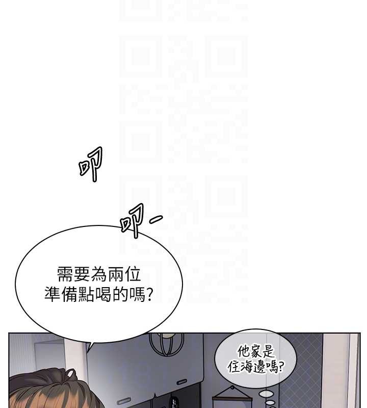老师的亲密指导 - 第89話-還我人生(褲襠)自由計畫 - page 66