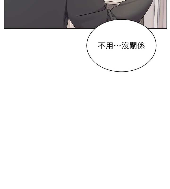 老师的亲密指导 - 第89話-還我人生(褲襠)自由計畫 - page 68