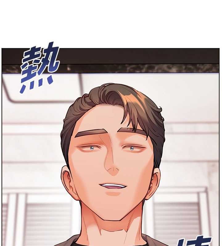 老师的亲密指导 - 第89話-還我人生(褲襠)自由計畫 - page 74