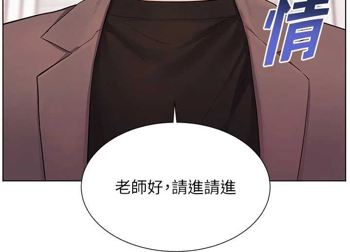 老师的亲密指导 - 第89話-還我人生(褲襠)自由計畫 - page 75