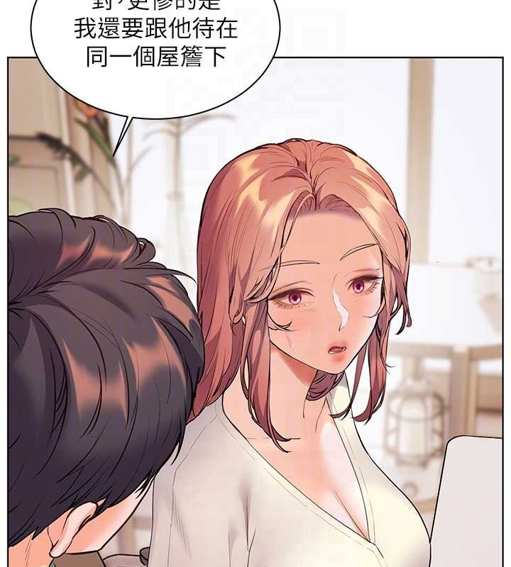 老师的亲密指导 - 第89話-還我人生(褲襠)自由計畫 - page 80