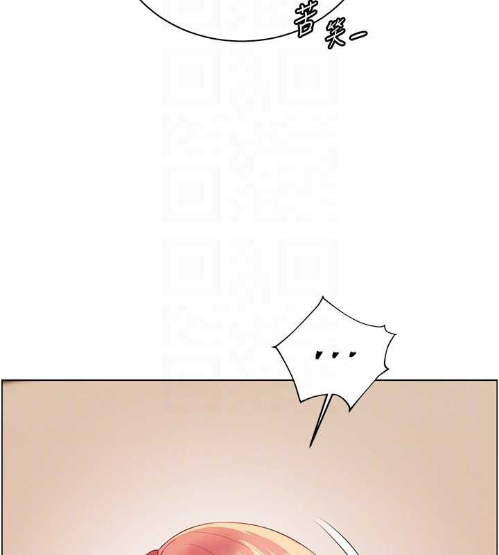 老师的亲密指导 - 第89話-還我人生(褲襠)自由計畫 - page 82