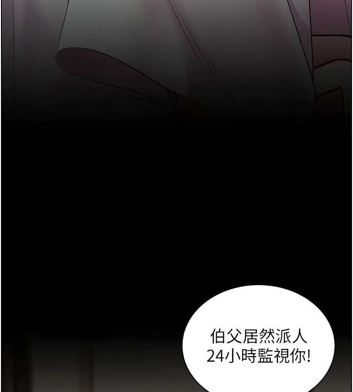 老师的亲密指导 - 第89話-還我人生(褲襠)自由計畫 - page 85
