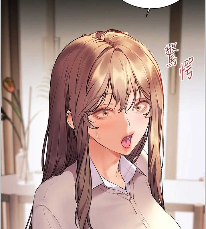 老师的亲密指导 - 第89話-還我人生(褲襠)自由計畫 - page 86