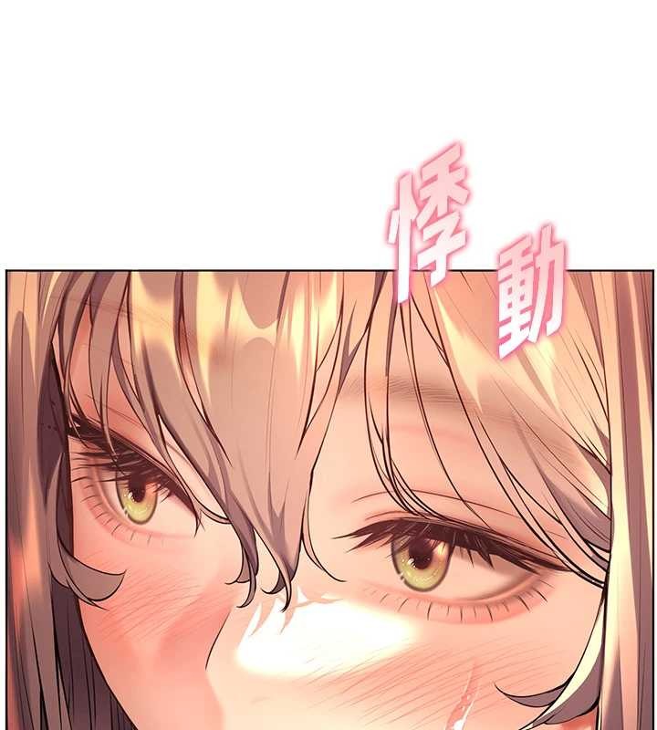 老师的亲密指导 - 第89話-還我人生(褲襠)自由計畫 - page 100