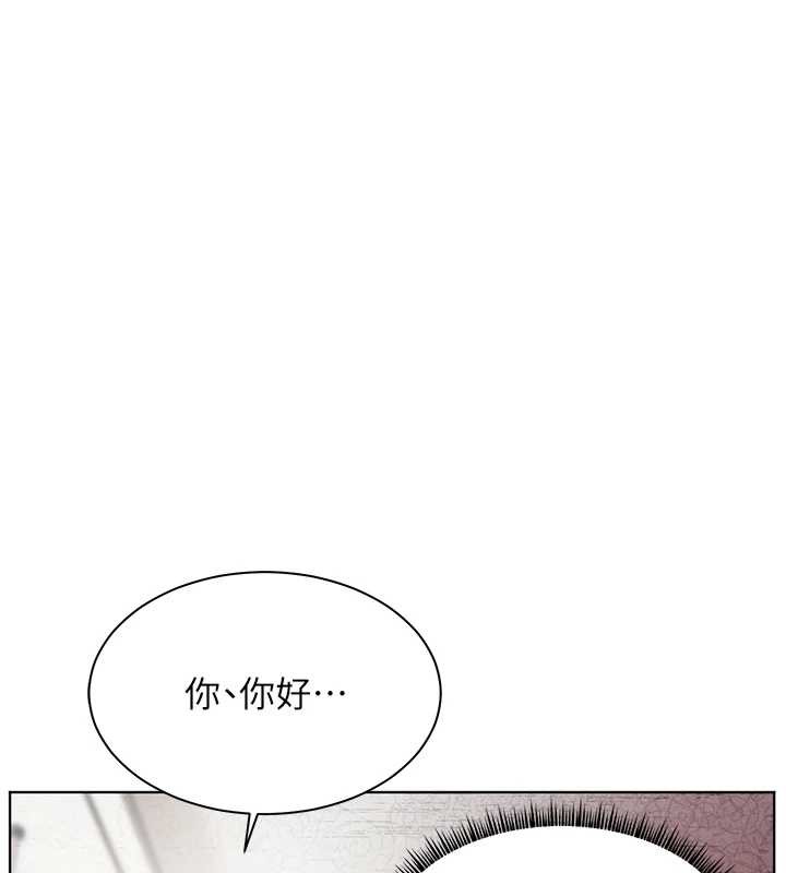 老师的亲密指导 - 第89話-還我人生(褲襠)自由計畫 - page 117