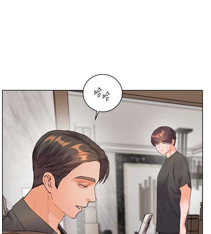 老师的亲密指导 - 第89話-還我人生(褲襠)自由計畫 - page 137