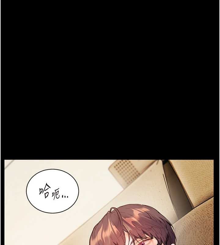 老师的亲密指导 - 第89話-還我人生(褲襠)自由計畫 - page 149