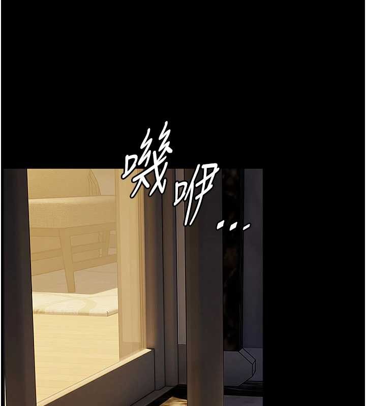 老师的亲密指导 - 第89話-還我人生(褲襠)自由計畫 - page 153