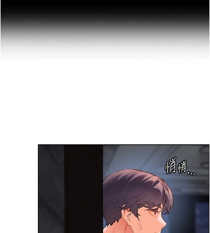 老师的亲密指导 - 第89話-還我人生(褲襠)自由計畫 - page 155