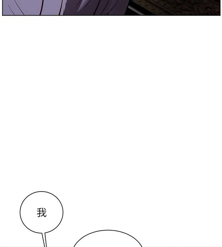 老师的亲密指导 - 第89話-還我人生(褲襠)自由計畫 - page 159