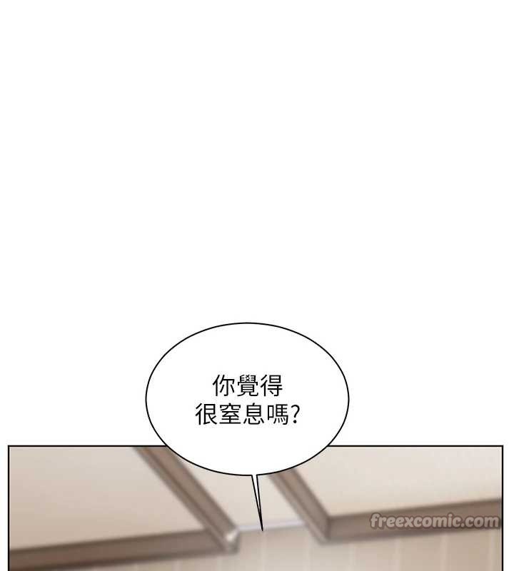 老师的亲密指导 - 第89話-還我人生(褲襠)自由計畫 - page 168