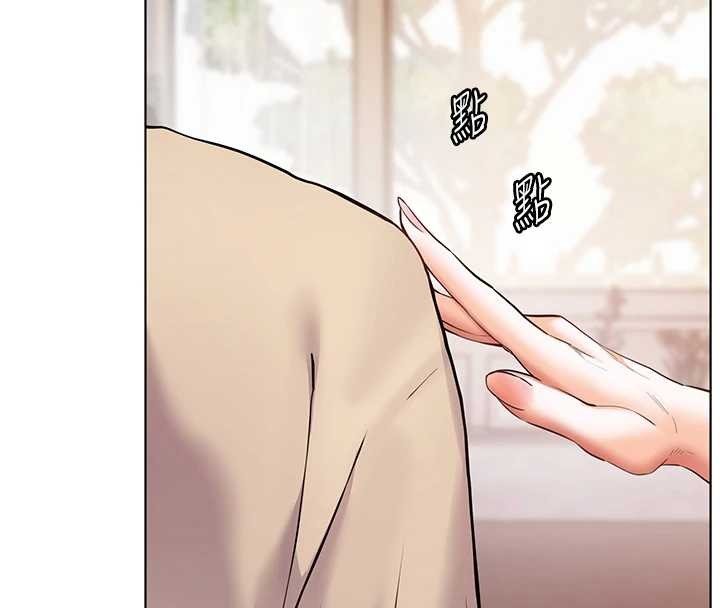 老师的亲密指导 - 第89話-還我人生(褲襠)自由計畫 - page 177