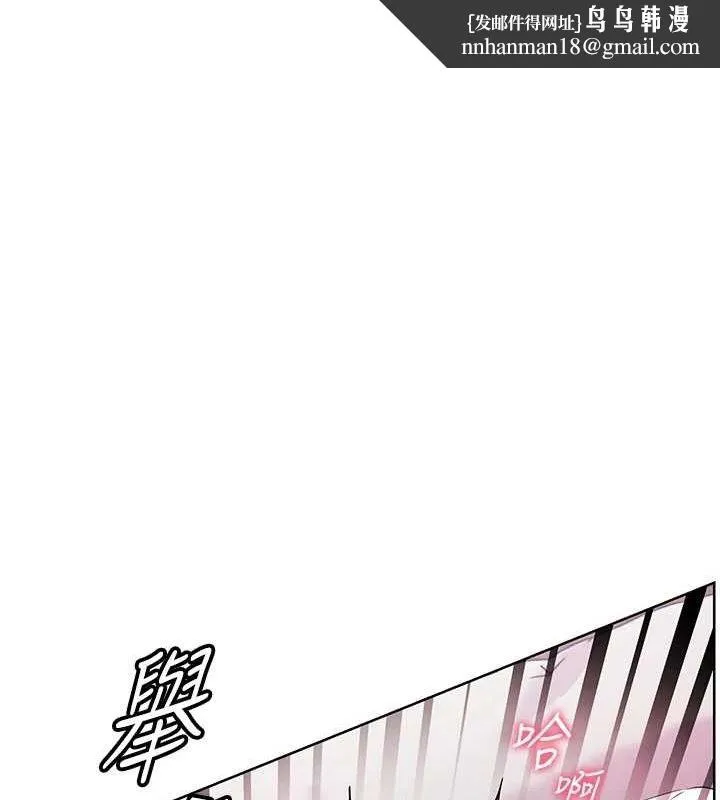 老师的亲密指导 - 第29話-享受教科書級騎技 - page 1