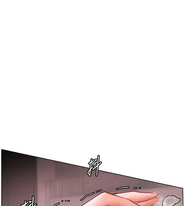 老师的亲密指导 - 第29話-享受教科書級騎技 - page 15
