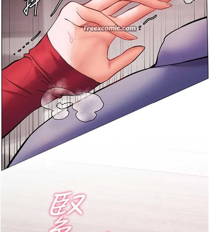 老师的亲密指导 - 第29話-享受教科書級騎技 - page 16