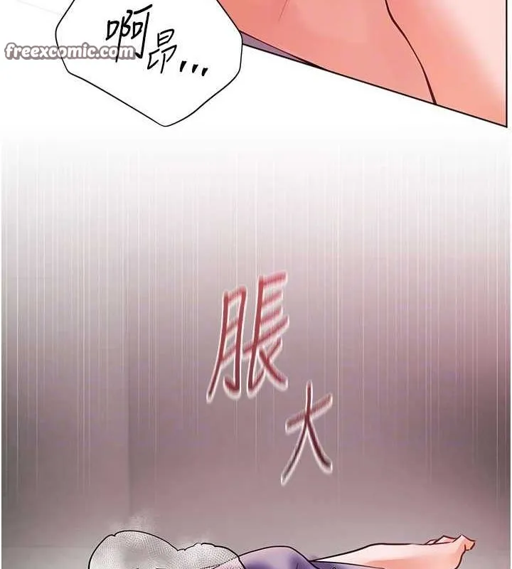 老师的亲密指导 - 第29話-享受教科書級騎技 - page 32