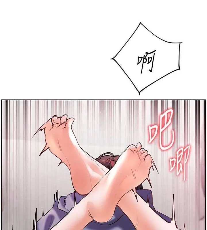 老师的亲密指导 - 第29話-享受教科書級騎技 - page 39