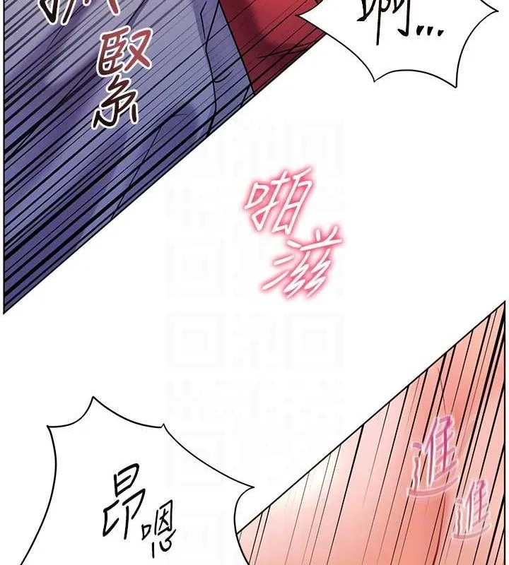 老师的亲密指导 - 第29話-享受教科書級騎技 - page 43