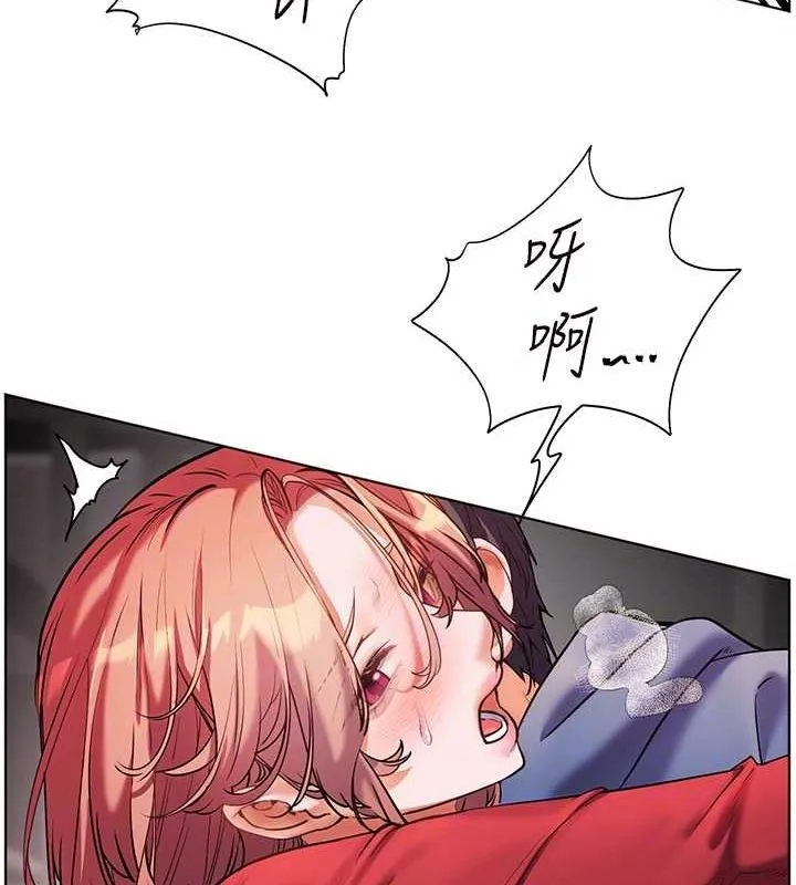 老师的亲密指导 - 第29話-享受教科書級騎技 - page 46