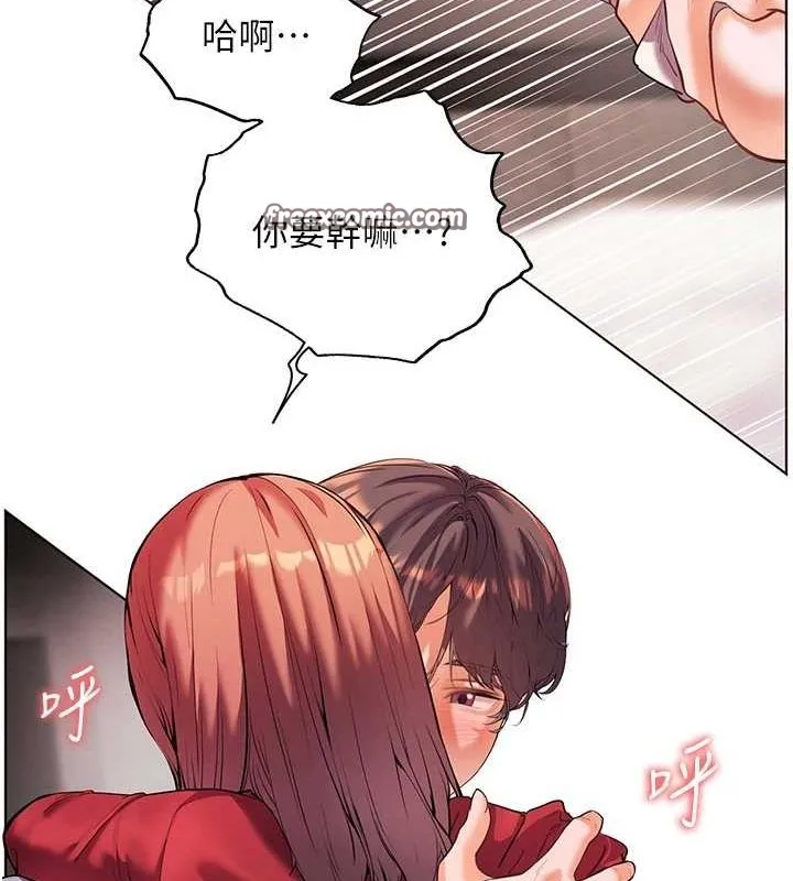 老师的亲密指导 - 第29話-享受教科書級騎技 - page 48