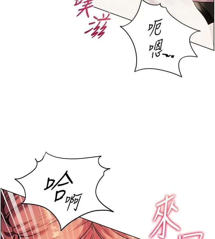 老师的亲密指导 - 第29話-享受教科書級騎技 - page 55