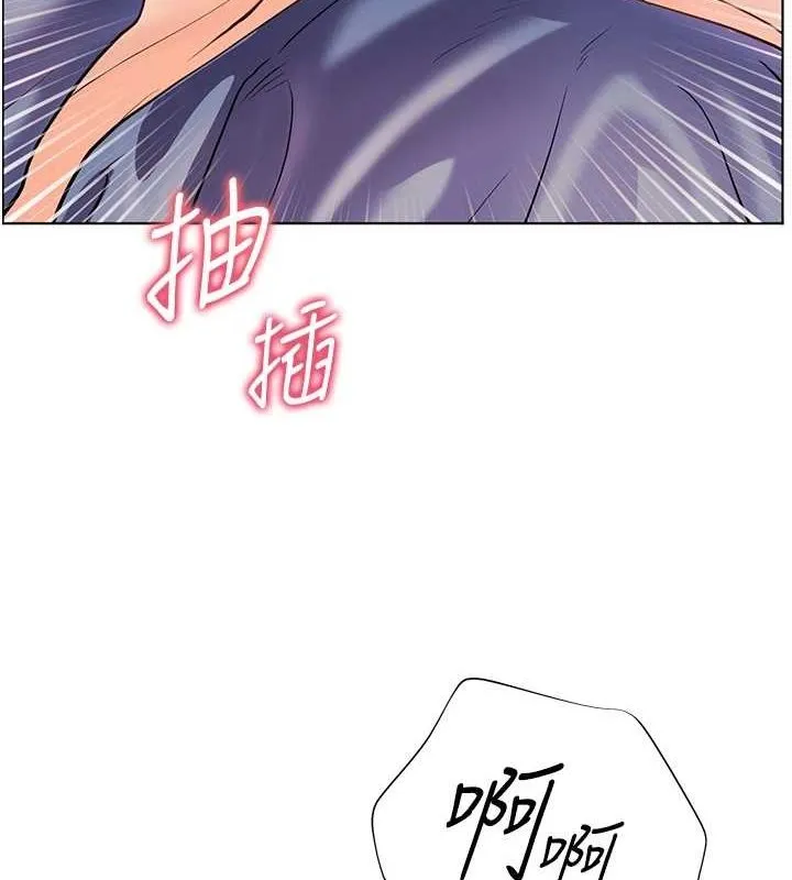 老师的亲密指导 - 第29話-享受教科書級騎技 - page 57