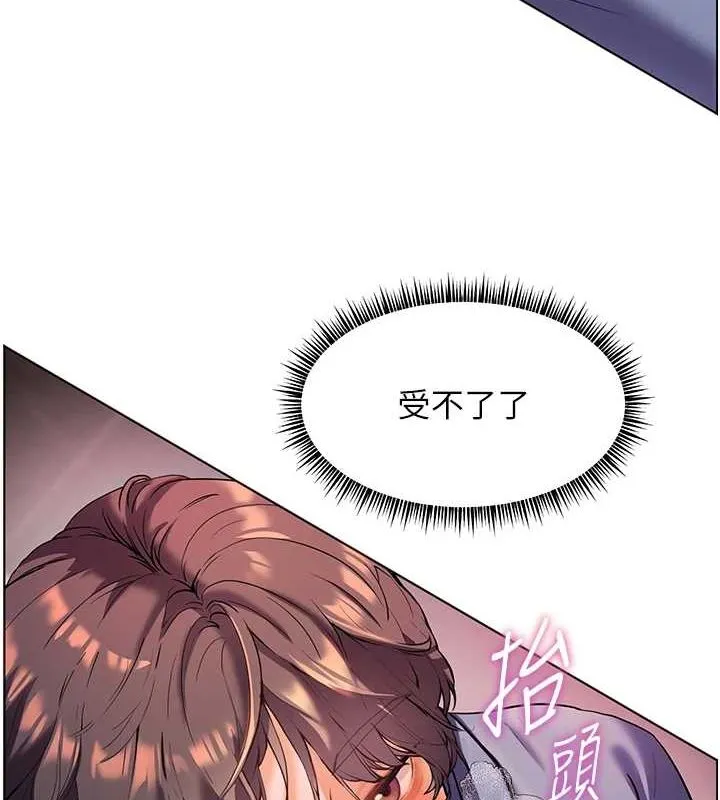 老师的亲密指导 - 第29話-享受教科書級騎技 - page 70