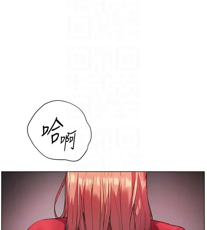老师的亲密指导 - 第29話-享受教科書級騎技 - page 72